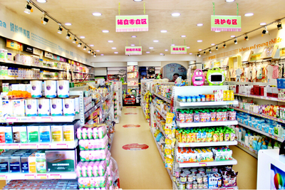 選擇溫柔媽媽孕嬰店加盟——開(kāi)啟母嬰用品銷售事業(yè)的成功之路
