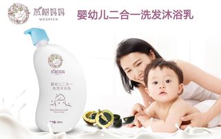 嬰幼兒護(hù)膚與母嬰用品選購(gòu)指南 守護(hù)寶寶嬌嫩肌膚