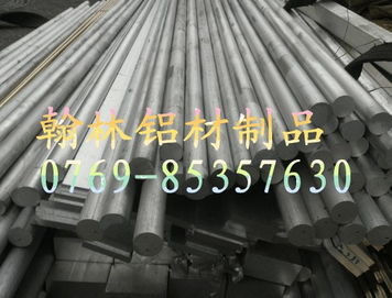 高強(qiáng)度與耐高溫的優(yōu)選 詳解7075精密鋁棒及其應(yīng)用